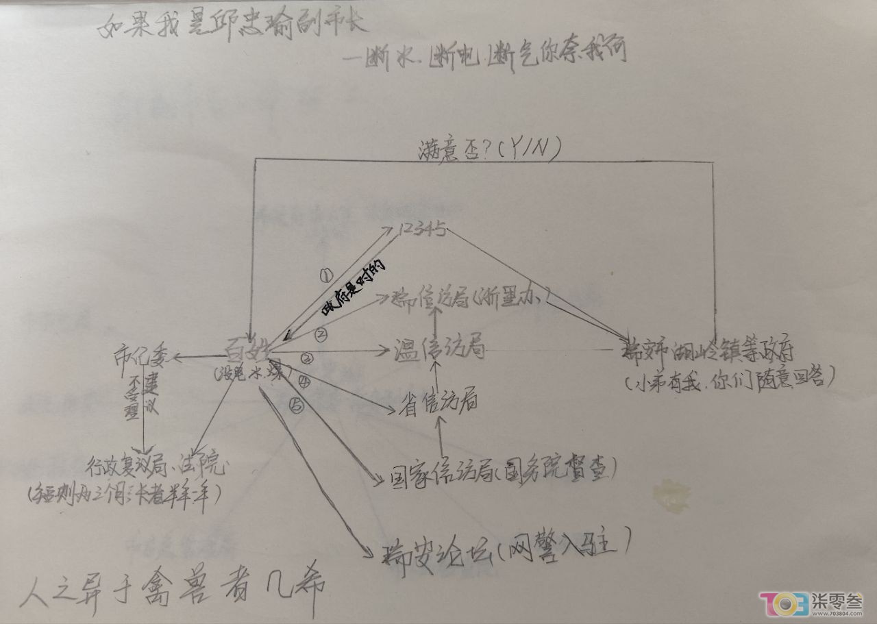 20240521135505front2_0_1829956_FqACgLHo2A_hvFzhrXLzoOsFay06.jpg