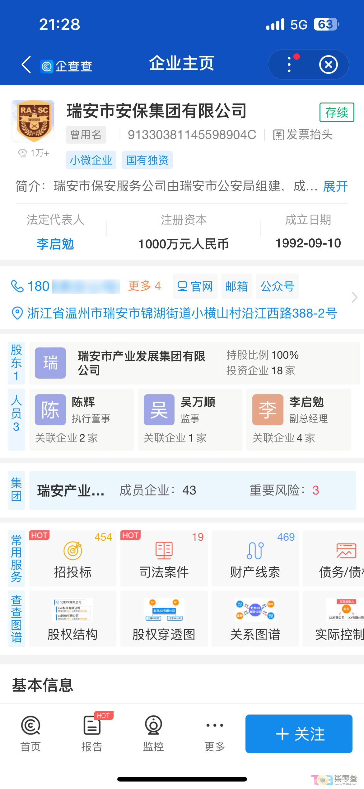 IMG_8369.png
