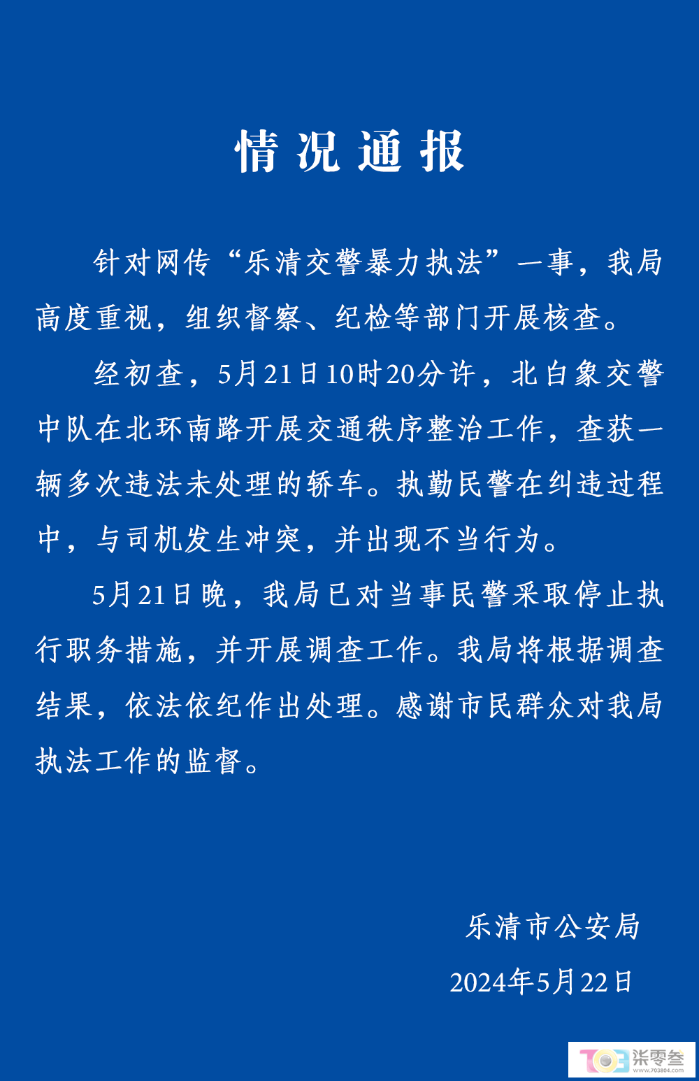 QQ图片20240522091314.png