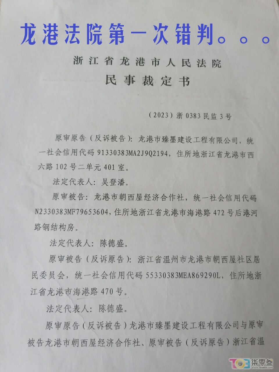 20240523075215front2_0_1824323_FlXJLgK5dvQl4IOTG8pSUkcLdkfb.jpg