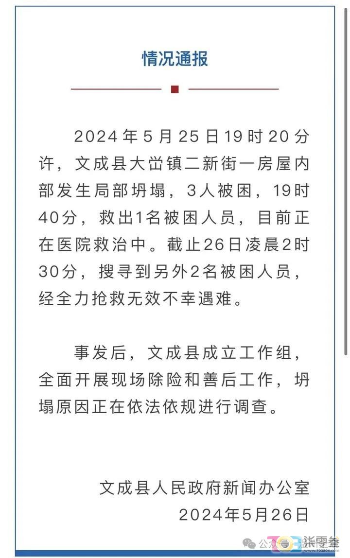 微信图片_20240526085439.jpg