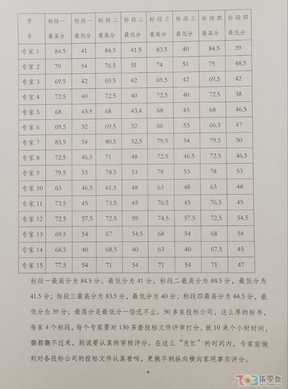 20240526144926front2_0_1740028_FnCJ0ozZ_UHzOfYG661ytXRrRyFe.jpg