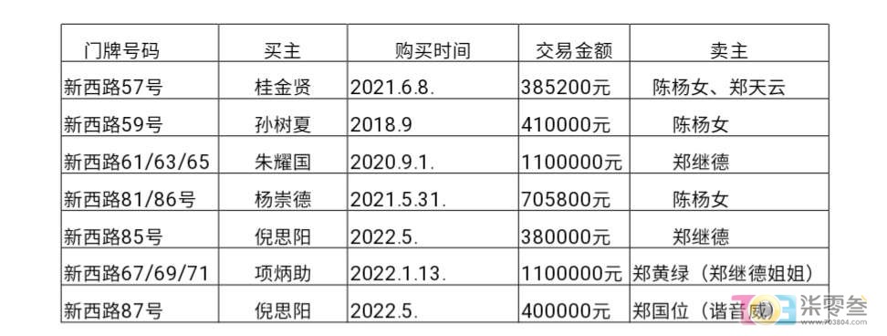 20240610054936front2_0_1830392_Firwt26aBrpSe6KtjIIcsv6Hehpk.jpg