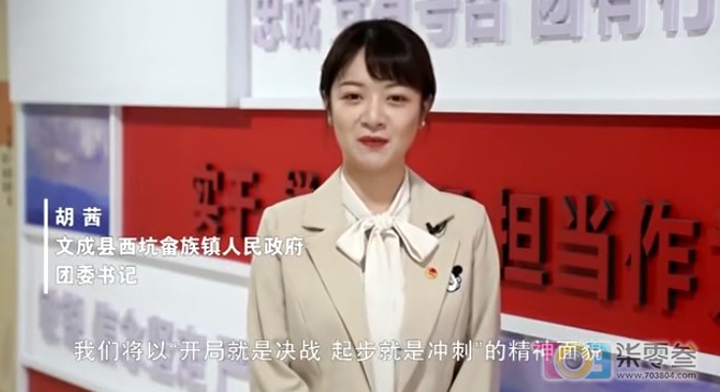 微信截图_20240624203902.png