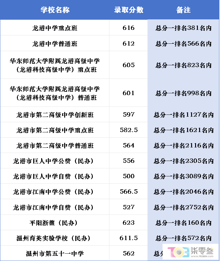 微信图片_20240705171744.png