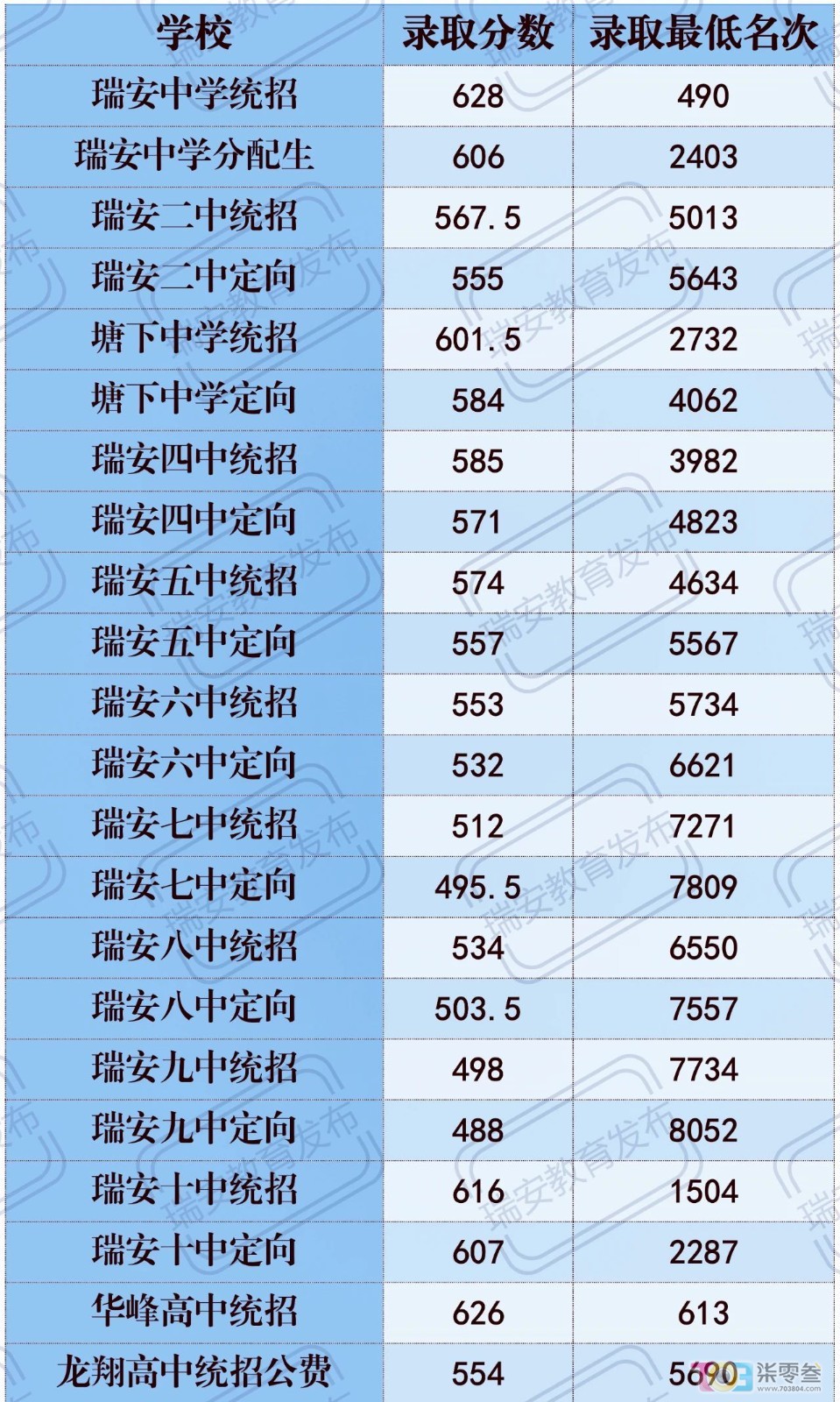 微信图片_20240705171749.jpg