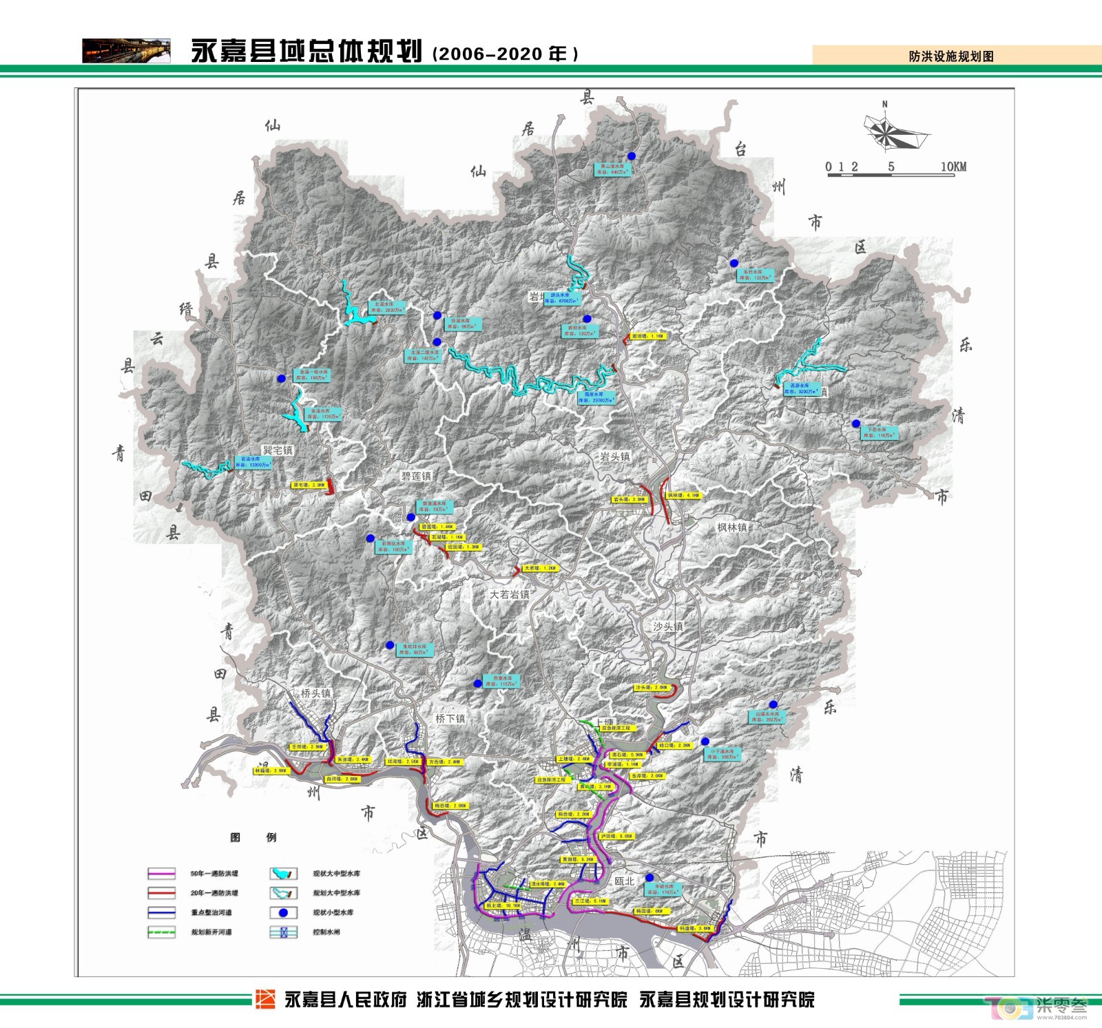 22-防洪设施规划图(1).jpg