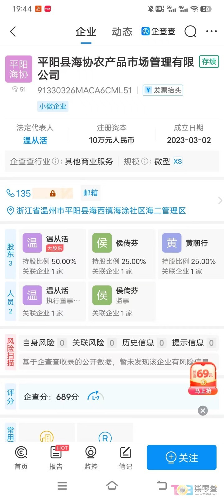 微信图片_20240903194533.jpg