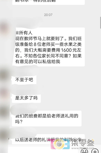 微信图片_20240907183729.png