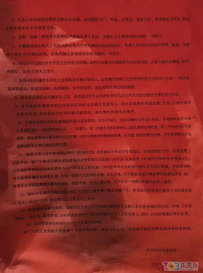 微信图片_20240910081659.jpg