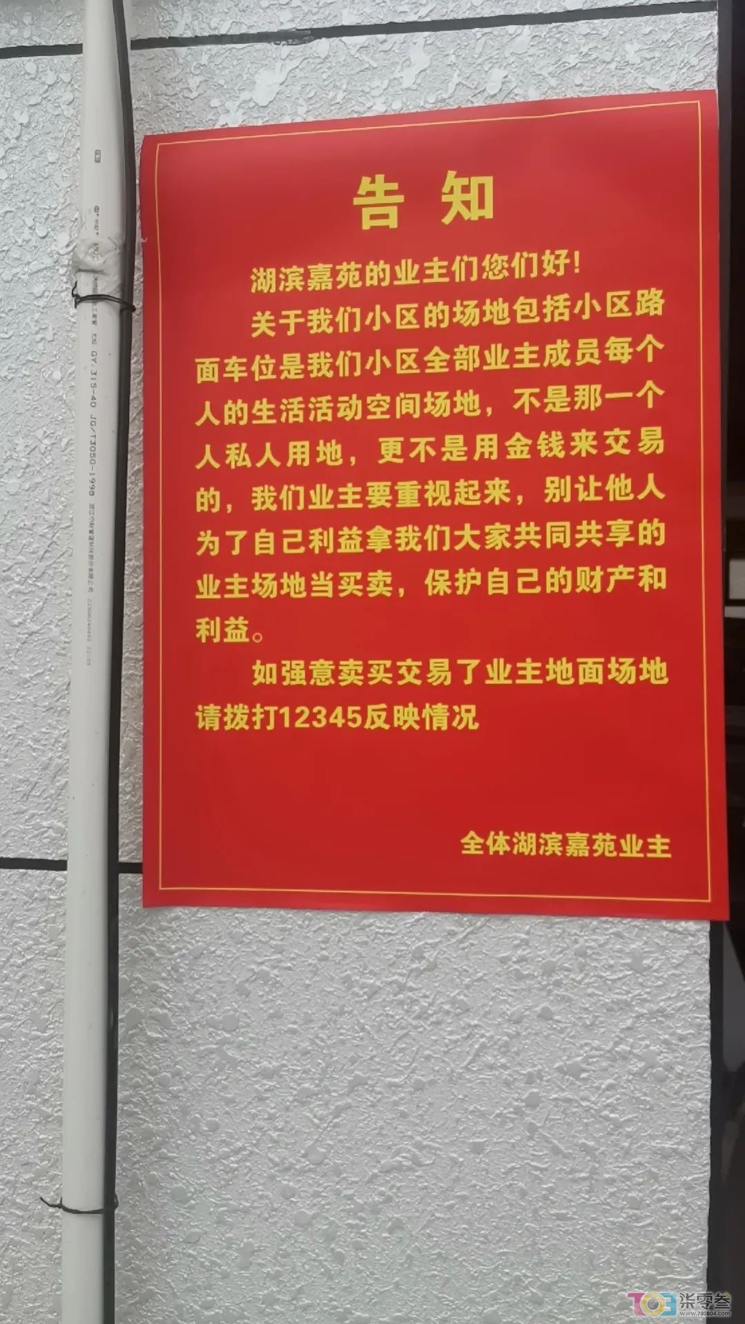 微信图片_20240911082002.jpg