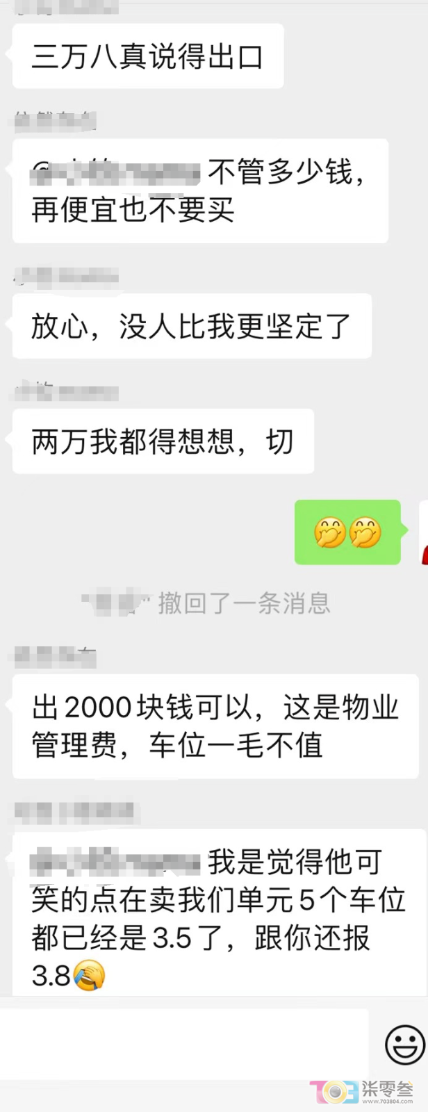 QQ图片20240911082309.png