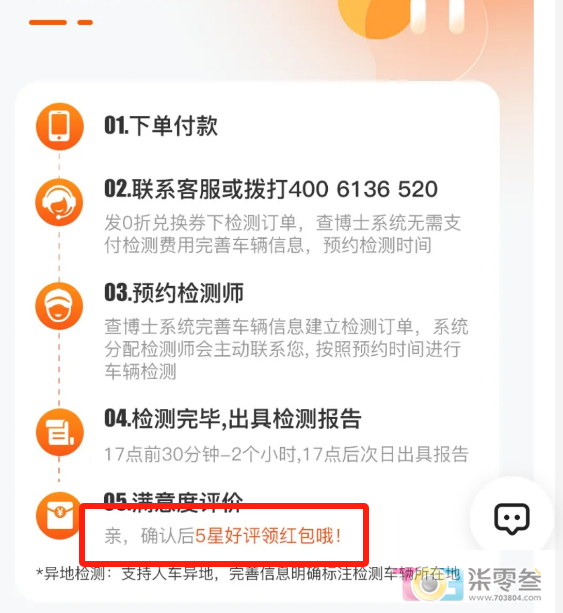 微信图片_20240911172134.png