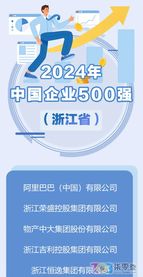 QQ图片20240912081804.png