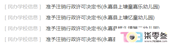 微信图片_20240912173848.png