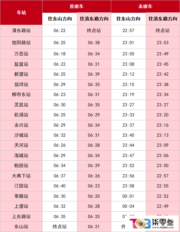 微信图片_20240913081315.png