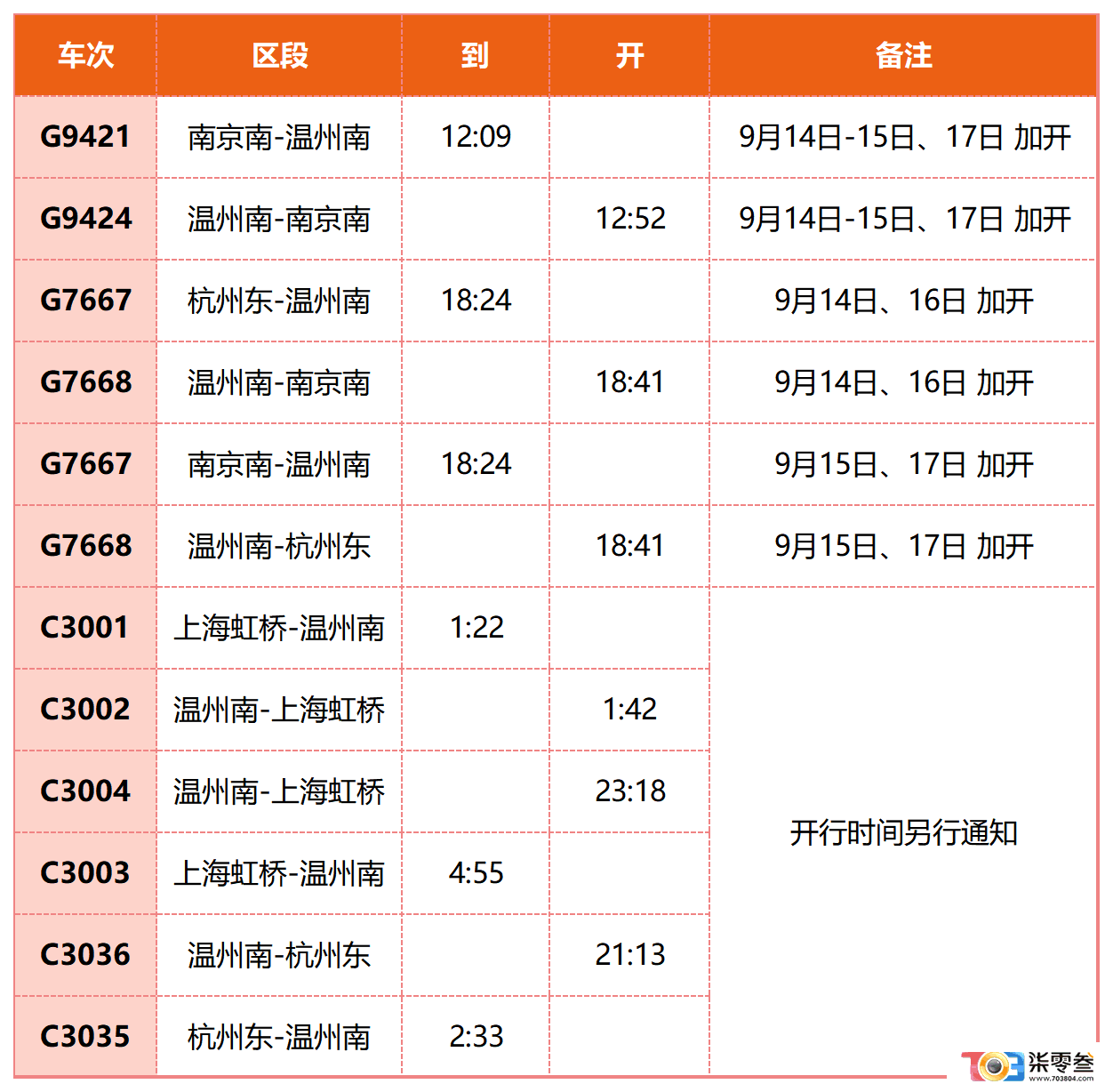 微信图片_20240913081315.png