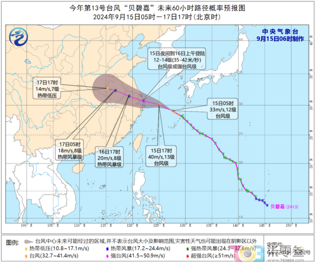 微信图片_20240915081610.png