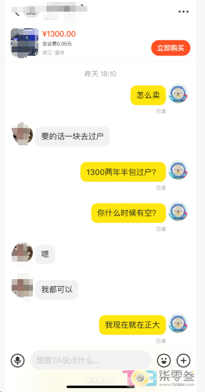 微信图片_20240915081610.png