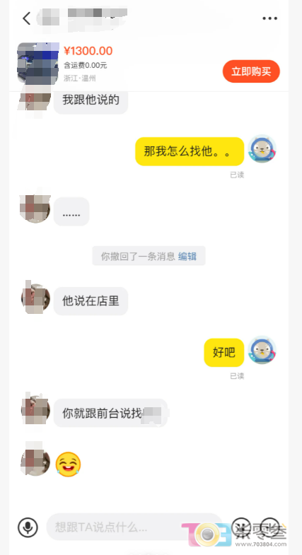 微信图片_20240915081615.png