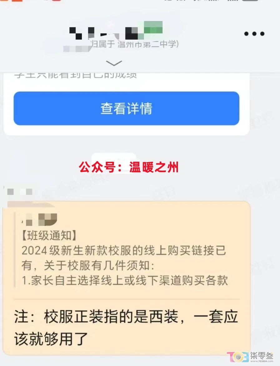 微信图片_20240926171509.jpg