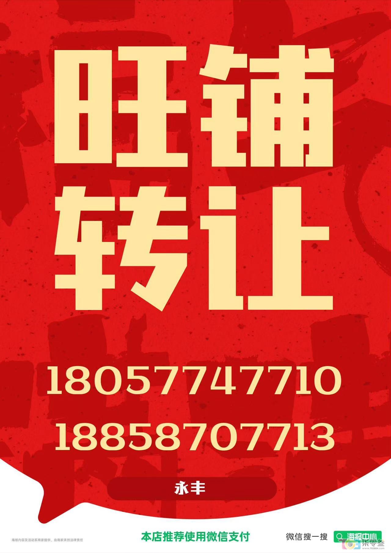 微信图片_20241006093731.jpg