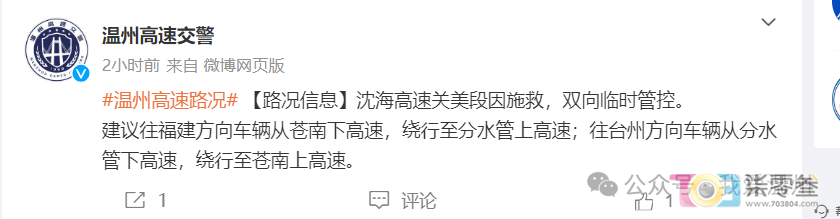 微信图片_20241015083022.png