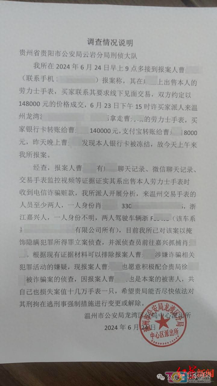 微信图片_20241016081809.png