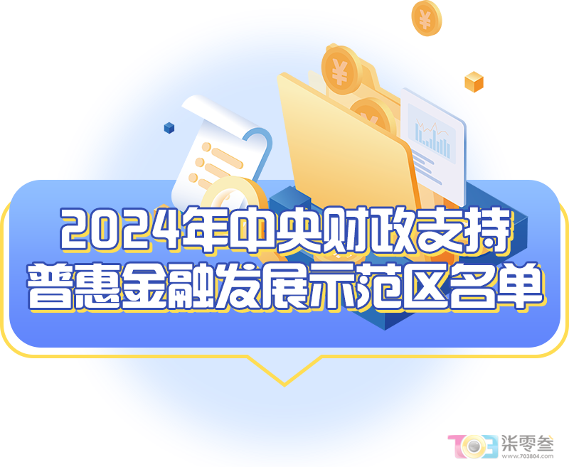 微信图片_20241016081809.png