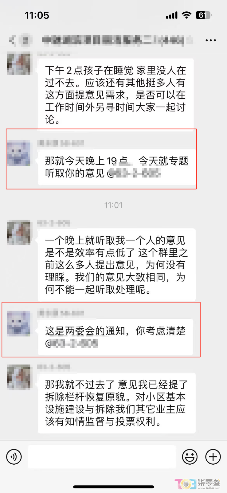 微信图片_20241017081949.png