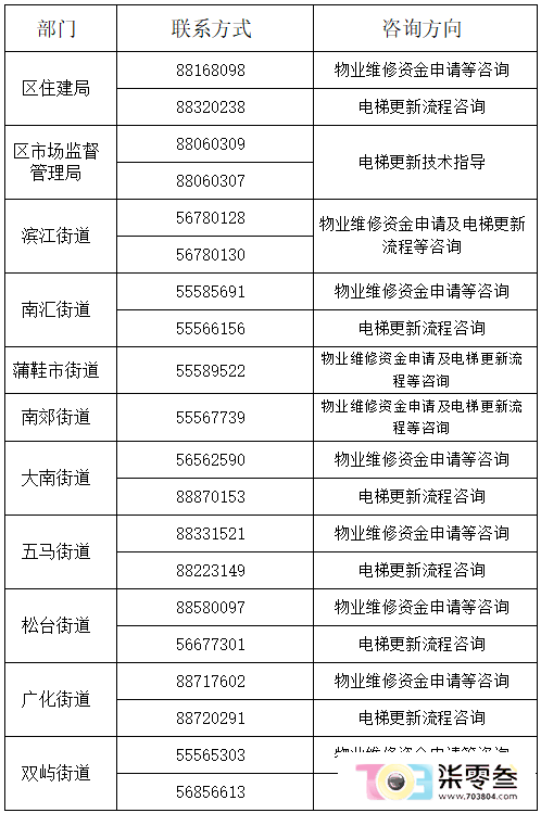 微信图片_20241017081949.png