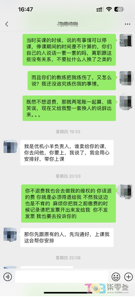 微信图片_20241017081949.png