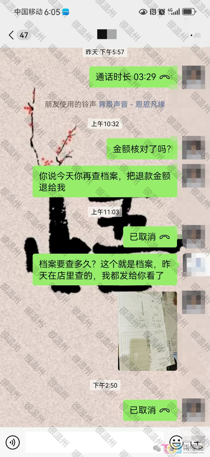 微信图片_20241017081949.png