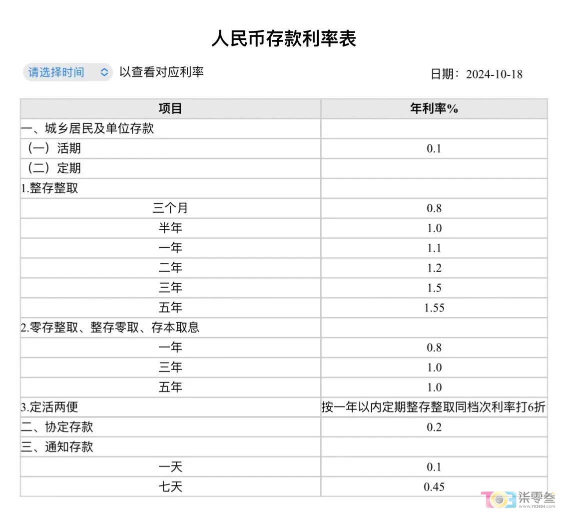 微信图片_20241018082233.jpg