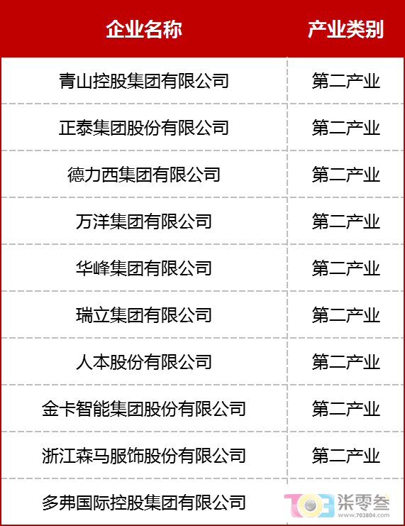 微信图片_20241018081835.png