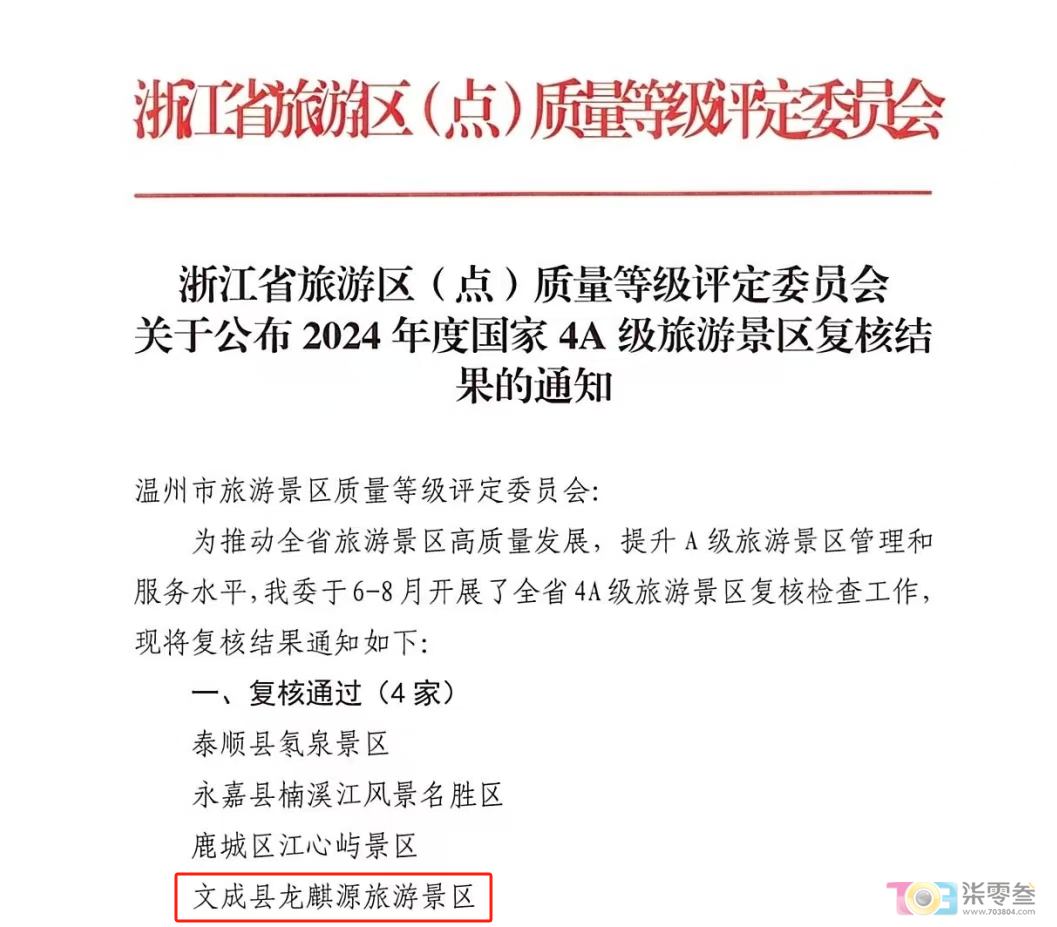 PxsxfXD2RNP6xufu.jpg