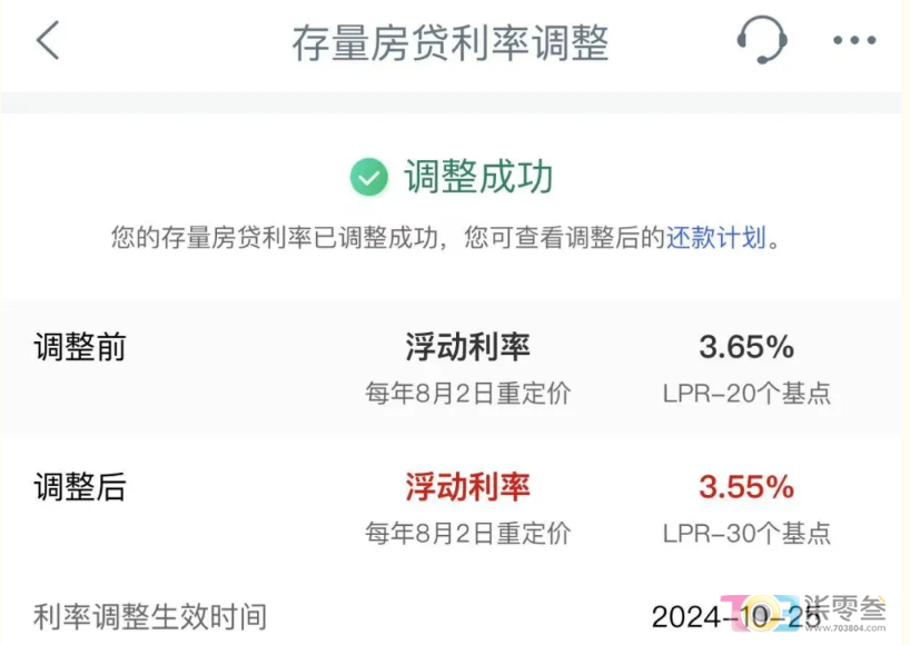 微信图片_20241026081201.png