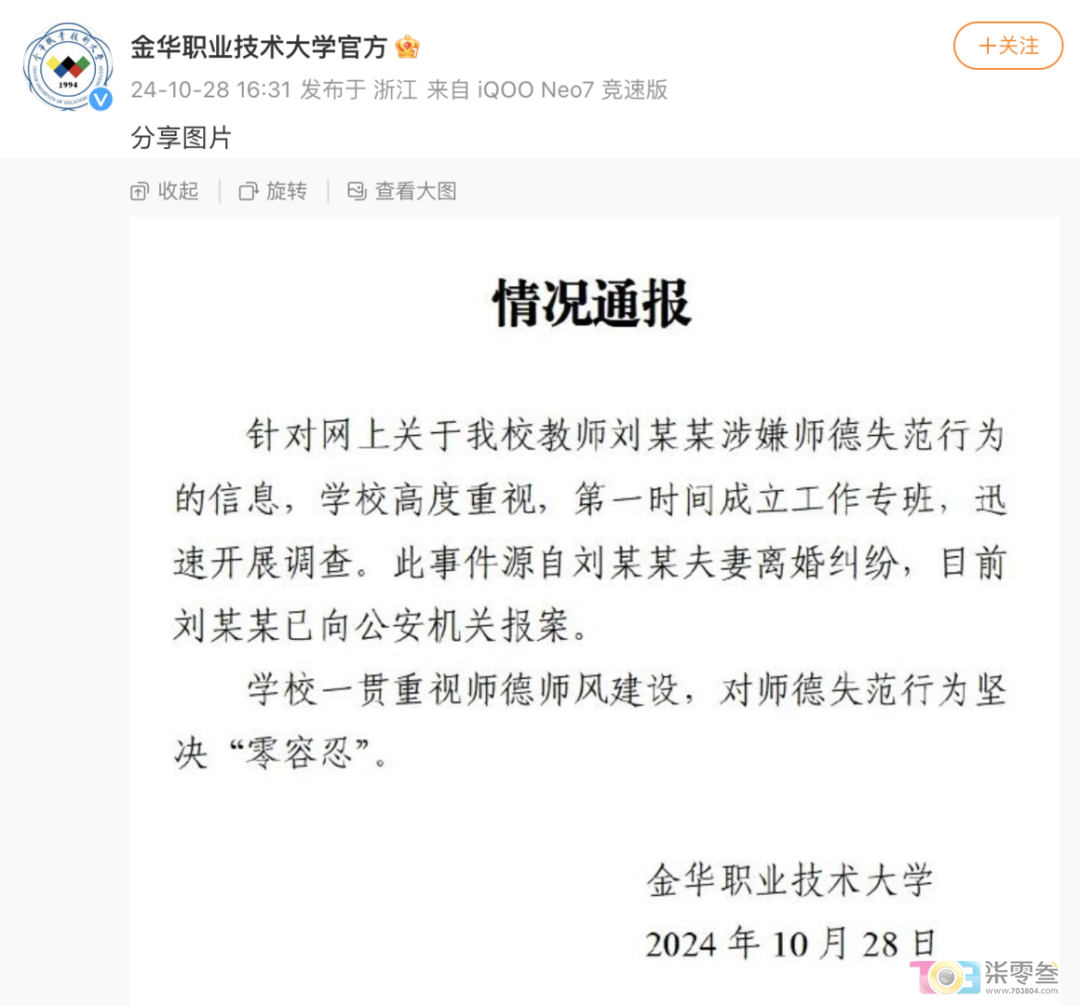 微信图片_20241029081842.png