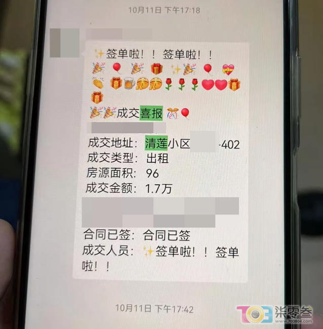 微信图片_20241029081842.png