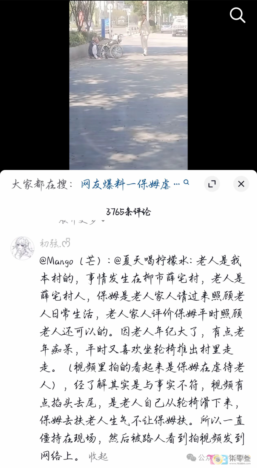 微信图片_20241030081706.png