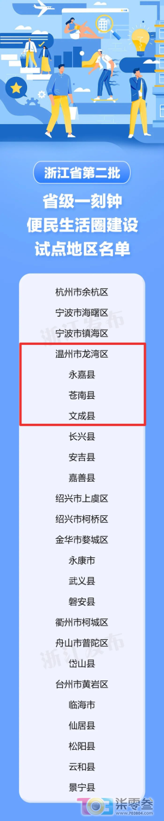 微信图片_20241030081706.png