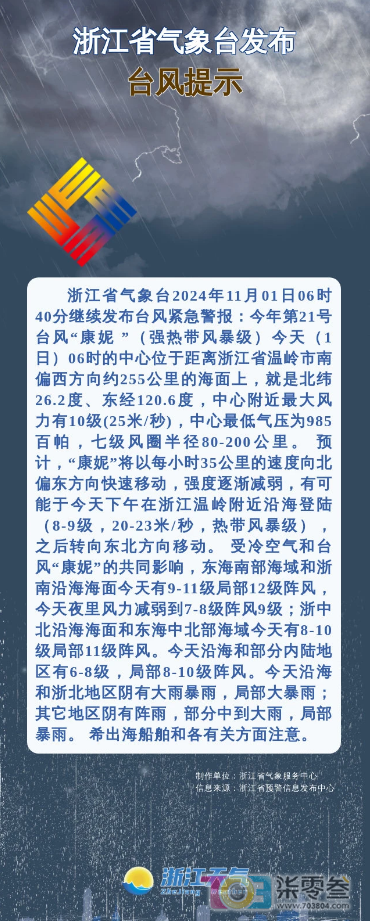 微信图片_20241101082233.png