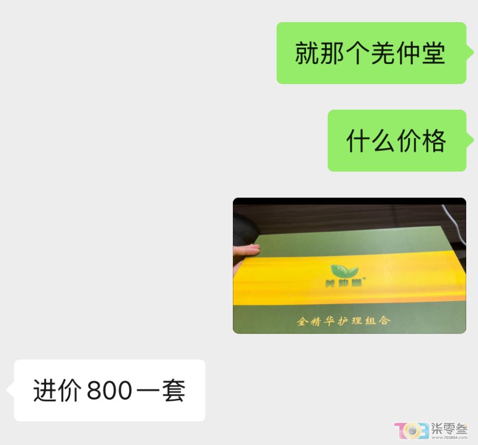 微信图片_20241101082233.png