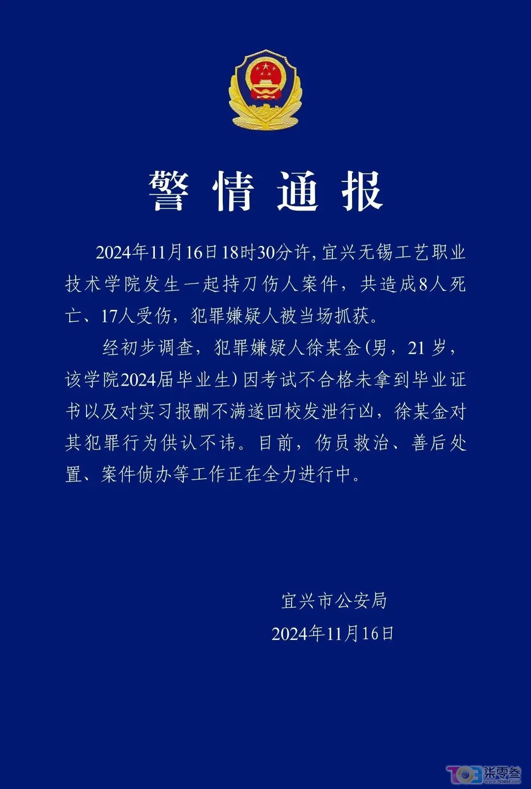 微信图片_20241117082635.jpg