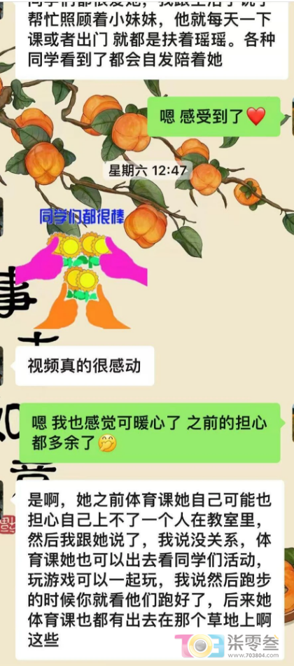 微信图片_20241126081152.png