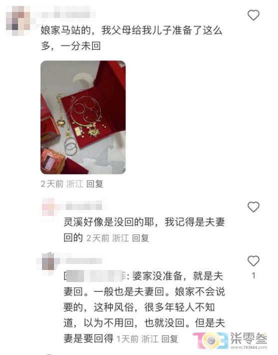 微信图片_20241209152102.png