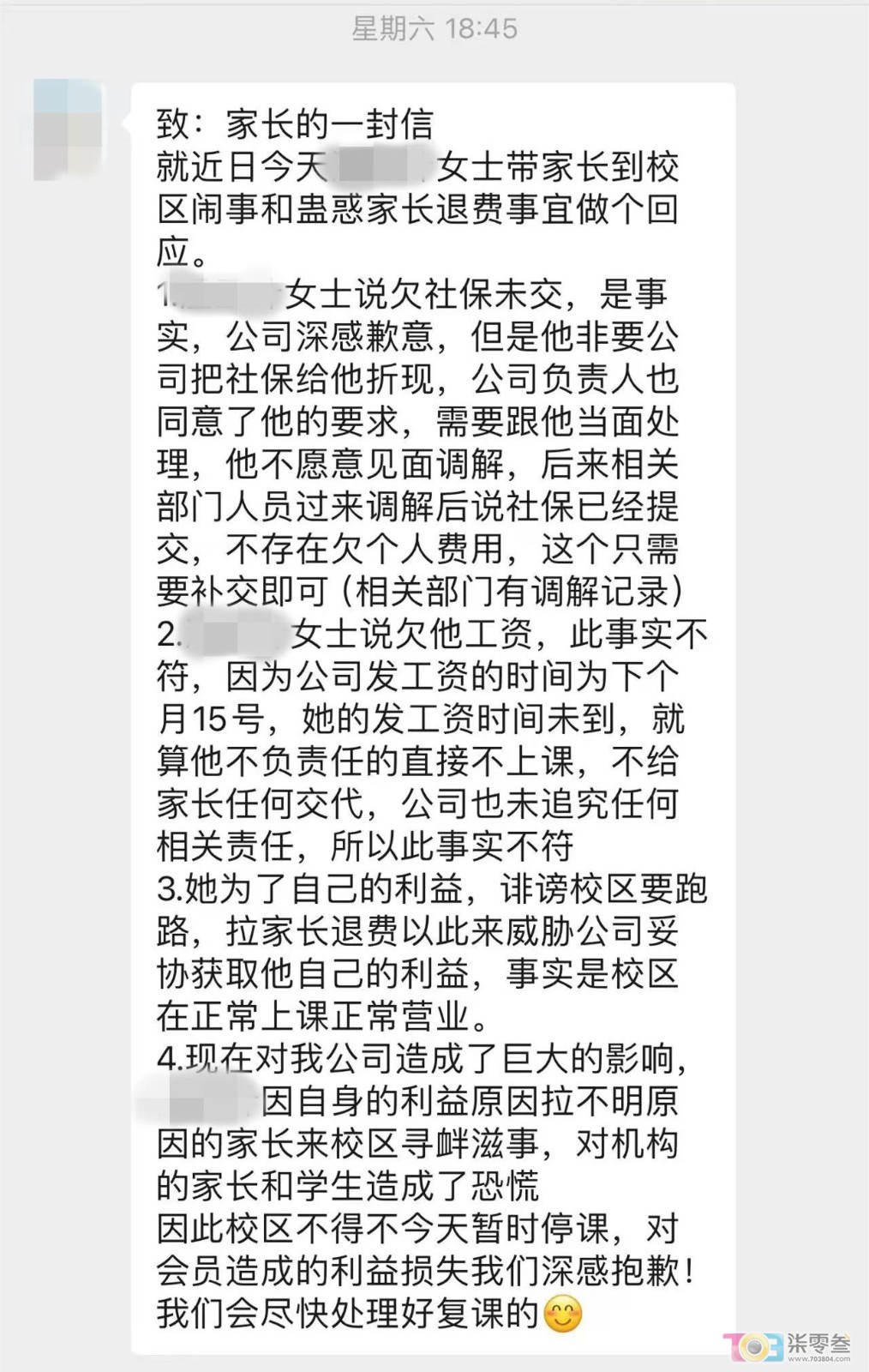 微信图片_20241209141905.jpg