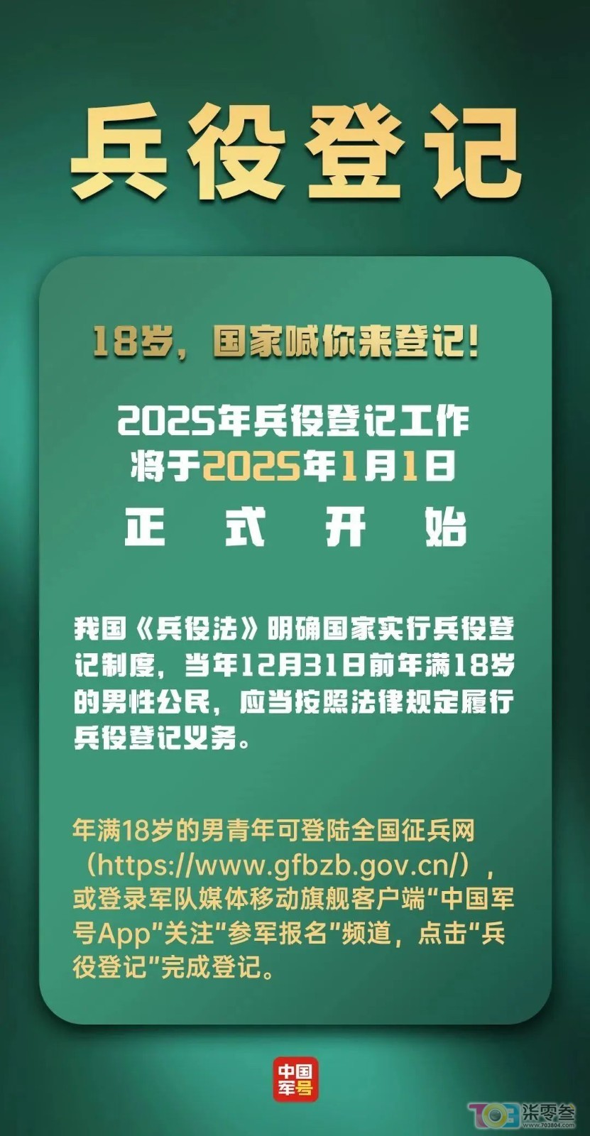 微信图片_20241210081356.jpg