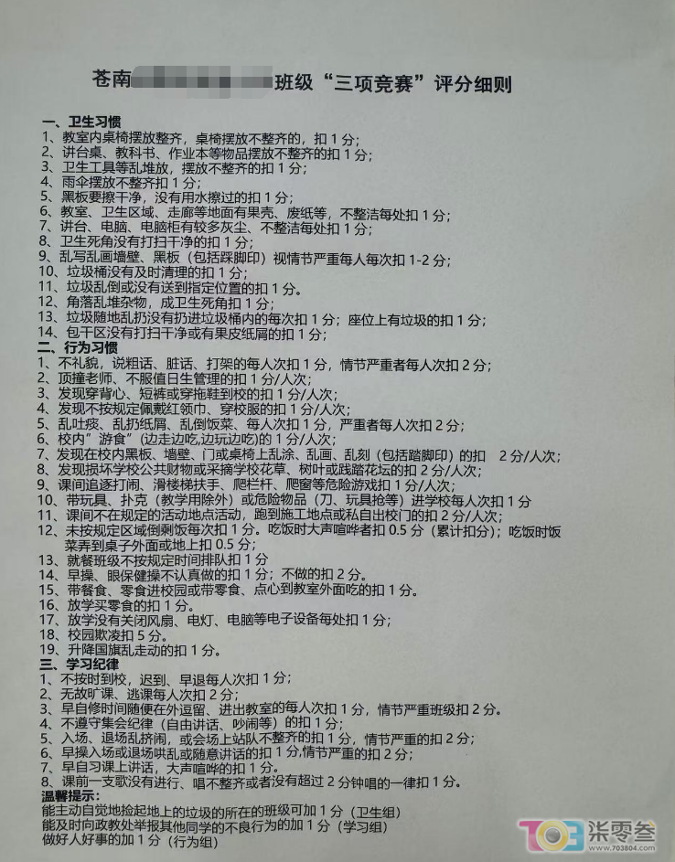 微信图片_20241213081604.png