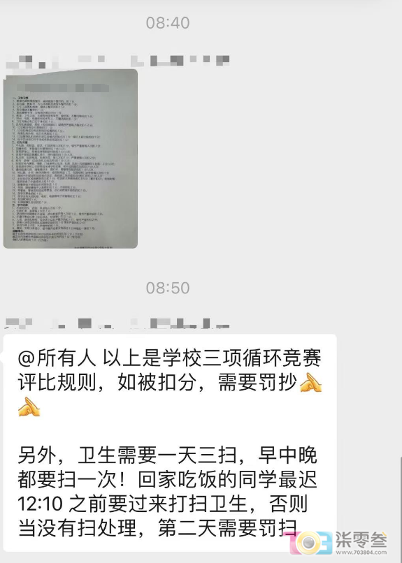 微信图片_20241213081604.png